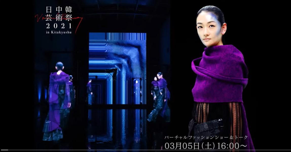 日中韓芸術祭2021inKitakyushu　トップ画像　正面を向いた女性、舞台上を歩く女性たち。「日中韓芸術祭2021inKitakyushu」の文字。
