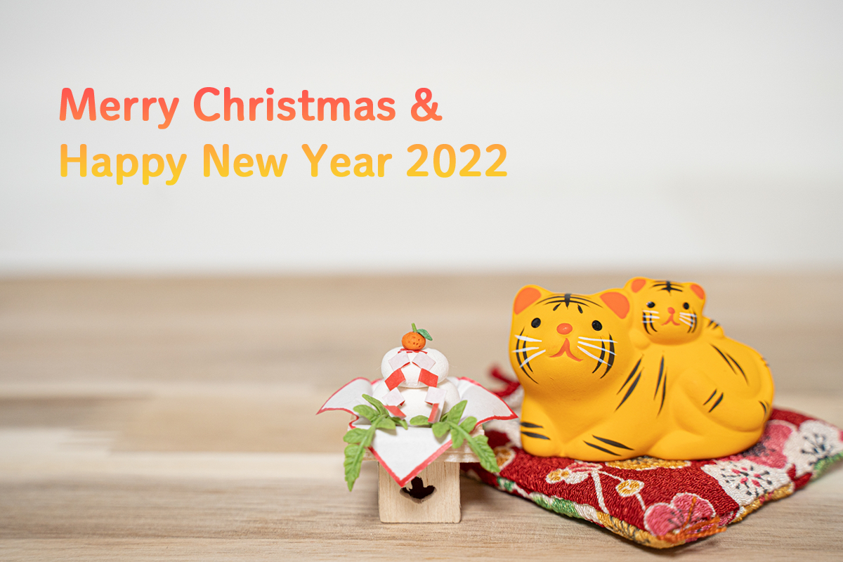 Merry Christmas & Happy New Year 2022